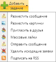 Útmutató az a program használata viking botovod