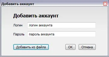 Útmutató az a program használata viking botovod