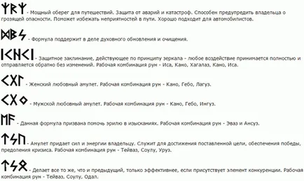 Rune tegye, és a képlet - tesztelt és erős (CTAB) Rune fel, és a képlet - tesztelt és erős