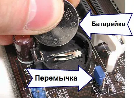 Jelszó visszaállítása hdd vagy bios, második élet itishnika