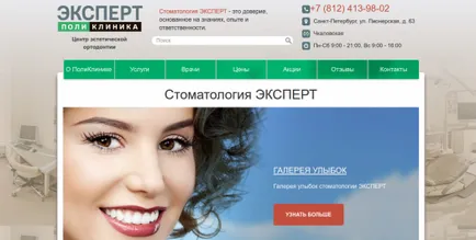 Sites Medical Marketing