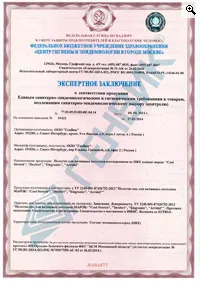 Bizonyítványok, kereskedője megállapodások és szabadalmak termékek genvik