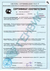 Bizonyítványok, kereskedője megállapodások és szabadalmak termékek genvik