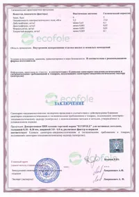 Bizonyítványok, kereskedője megállapodások és szabadalmak termékek genvik