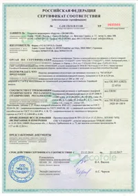 Bizonyítványok, kereskedője megállapodások és szabadalmak termékek genvik