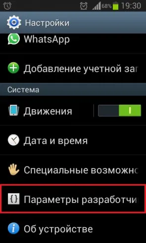 Titkok mérnöki kódok és Android fejlesztő módban androidlime
