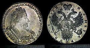 Ezüst rubel - ez