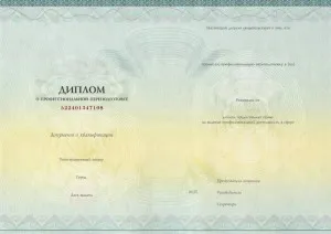 Igazolás ápolók, az ápolási, orvosi, szülésznői (megvásárolható hitelesített orvosi asszisztens szülésznő) Igazolás ápolók, az ápolási, orvosi, szülésznői