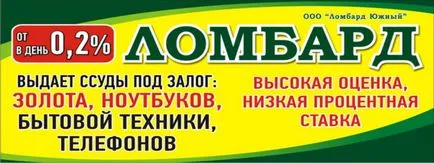 Pass a nemesfémek arany ára (ezüst) grammonként egy zálogház (ár) Pass a nemesfémek arany ára (ezüst) grammonként zálogház
