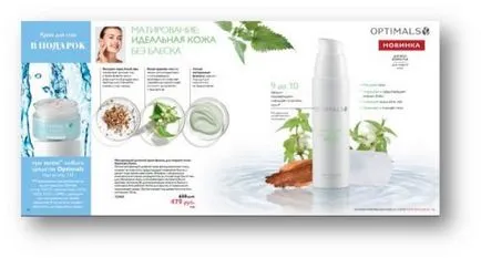 Series optimals hydra (gél, festék, nap krém mattító-folyadék, krém)