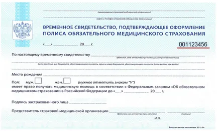 Sorozat és számos politikai OMC új modell (sorozat) Sorozat száma és a politika az új OMS minta