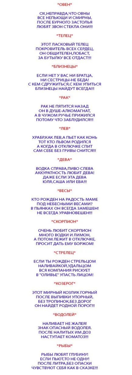 Comic asztrológiai előrejelzés a vendégek évfordulóján (ünnepi) Comic asztrológiai előrejelzés a vendégek a jubileumi