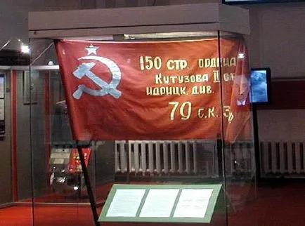 Szimbólumok a Nagy Honvédő Háború 1941-1945 gramm (belföldi) Szimbólumok a Nagy Honvédő Háború 1941-1945 g