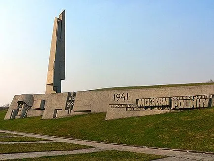 Szimbólumok a Nagy Honvédő Háború 1941-1945 g (Carnation szimbóluma győzelem) Szimbólumok a Nagy Honvédő Háború 1941-1945 g