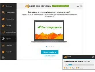 Letöltés ingyenes antivírus avast
