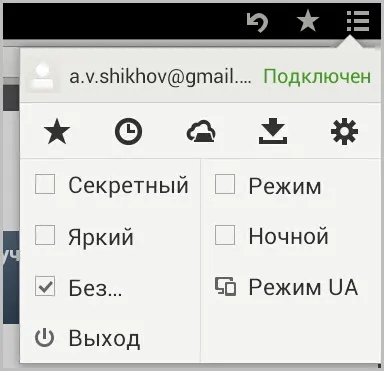 Töltse friss Maxthon 4