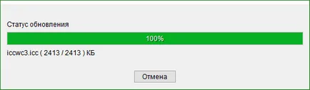 Iccup launcher letölthető a hivatalos oldalon (letöltés) Iccup launcher letölthető a hivatalos oldalon