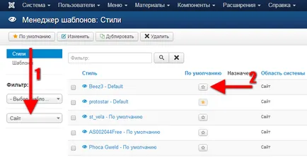 Változó a sablon joomla - oktatóanyagok weboldalak létrehozása Joomla 3 (html-kódot a témája) Változó a sablon joomla - oktatóanyagok weboldalak létrehozása Joomla 3