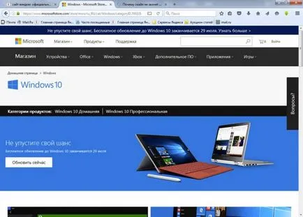 A Skype nem hívja, hogy mit és hogyan kell megjavítani