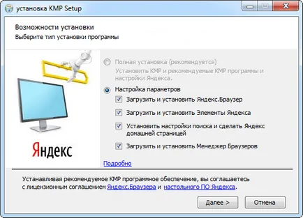 Letöltés ingyenes KMP player és telepíteni a számítógépre