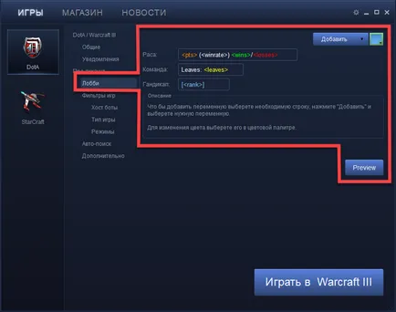 Iccup launcher letölthető a hivatalos oldalon (letöltés) Iccup launcher letölthető a hivatalos oldalon