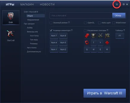 Iccup launcher letölthető a hivatalos oldalon (letöltés) Iccup launcher letölthető a hivatalos oldalon