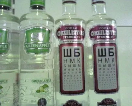 Vicces nevek vodka - hogyan lehet elkerülni a hibákat, ha a fejlődő címei