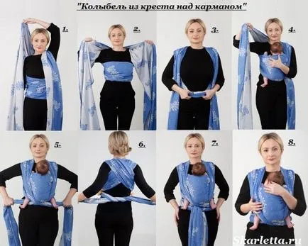 Sling sál
