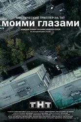 Nézd sorozat Sonny egy Chance szabad online jó minőségben (a lehetőséget) Lásd sorozat Sonny egy Chance szabad online jó minőségben