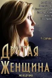 Lásd a show nem lehet jobb online ingyen, jó minőségben