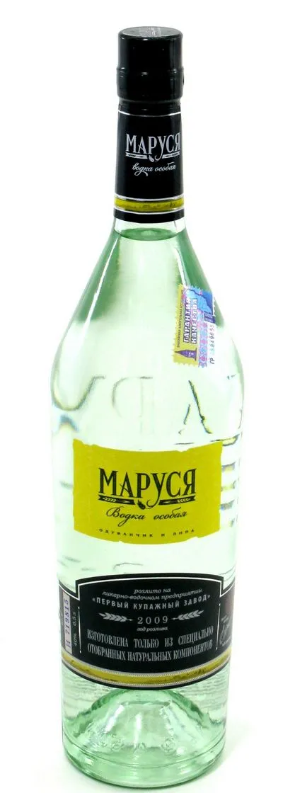 Vicces nevek vodka - hogyan lehet elkerülni a hibákat, ha a fejlődő címei