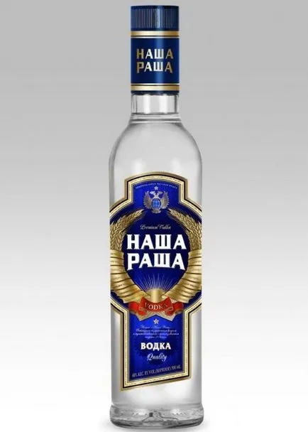 Vicces nevek vodka - hogyan lehet elkerülni a hibákat, ha a fejlődő címei