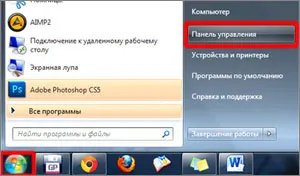 Hozzon létre egy új felhasználót a Windows 7 (új) Hozzon létre egy új felhasználót a Windows 7
