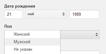 Hozzon létre egy fiókot Google - Egy számla létrehozása (a fiók létrehozása fiók létrehozását google.) Hozzon létre egy fiókot Google - a fiók létrehozása