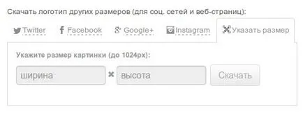 Hozzon létre egy logó ingyenes online