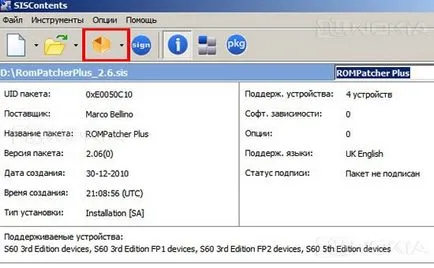 Hozzon létre egy módosított firmware Nokia okostelefonok (első rész)