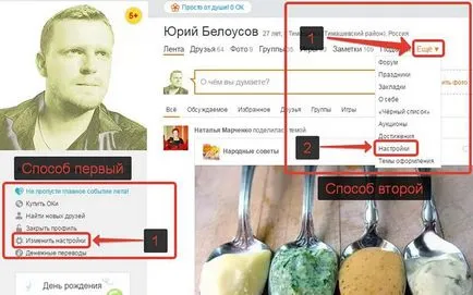 Cikk létrehozásával egy profilt a helyszínen osztálytársai, hogy segítsen