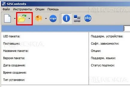 Hozzon létre egy módosított firmware Nokia okostelefonok (első rész)