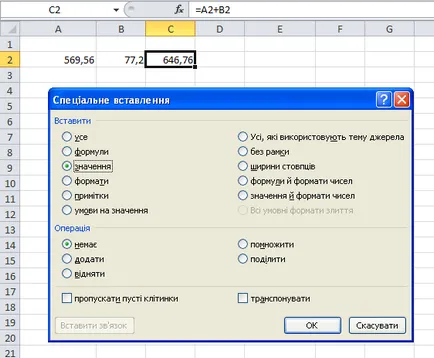 Különleges másolási értékek és képletek