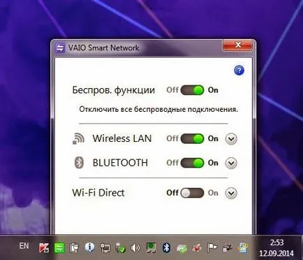 Sony Vaio