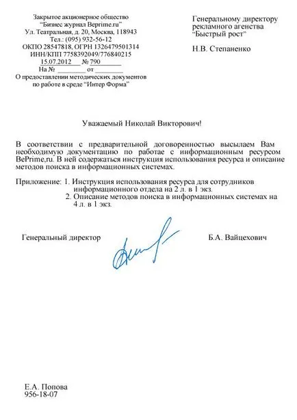 Minta kísérőlevél - hogyan kell írni