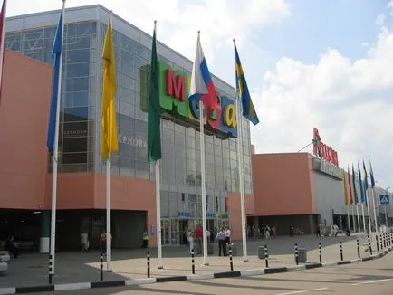 Ty mega Jekatyerinburg üzletek, kávézók, fotó, hogyan lehet eljutni a buszon