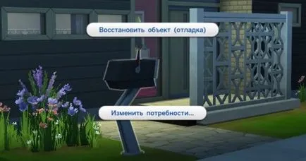 A Sims 4 fejlesztő kód - hogyan lehet belépni, és a cheat kódot (fejlesztő) A Sims 4 fejlesztő kód - hogyan lehet belépni, és használja a cheat kódot
