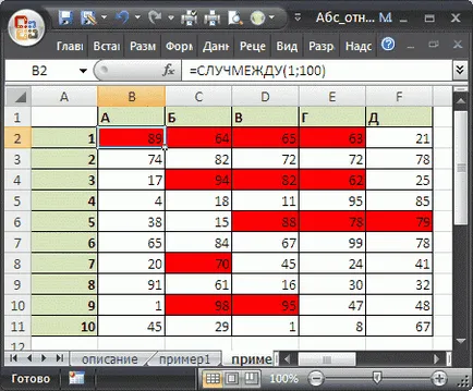 Típusú kapcsolatok MS Excel relatív sejt (a1), abszolút ($ a $ 1) és vegyes (a $ 1) címzés - (képletek beállítás) Típusú kapcsolatok MS Excel relatív sejt (a1), abszolút ($ a $ 1) és vegyes (a $ 1) címzés -