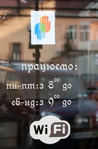 A hagyomány a „felfüggesztett” kávét