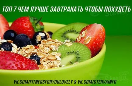 Top 7 a jobb reggeli fogyni (grapefruit) Top 7 a jobb reggeli fogyni