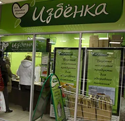Sikeres címei élelmiszerboltok
