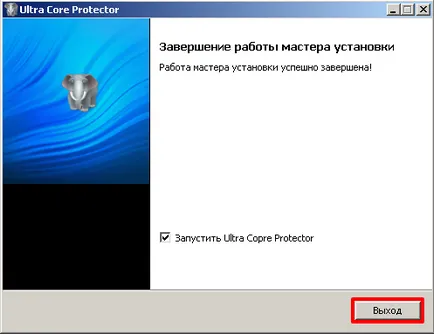 UCP anti-cheat, hogyan kell telepíteni a kliens részét anti-cheat