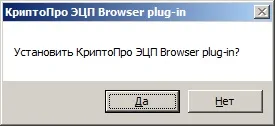 Telepítése és konfigurálása a rendszer EDS