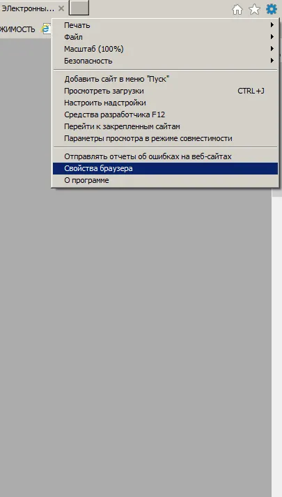 Telepítése és konfigurálása a rendszer EDS